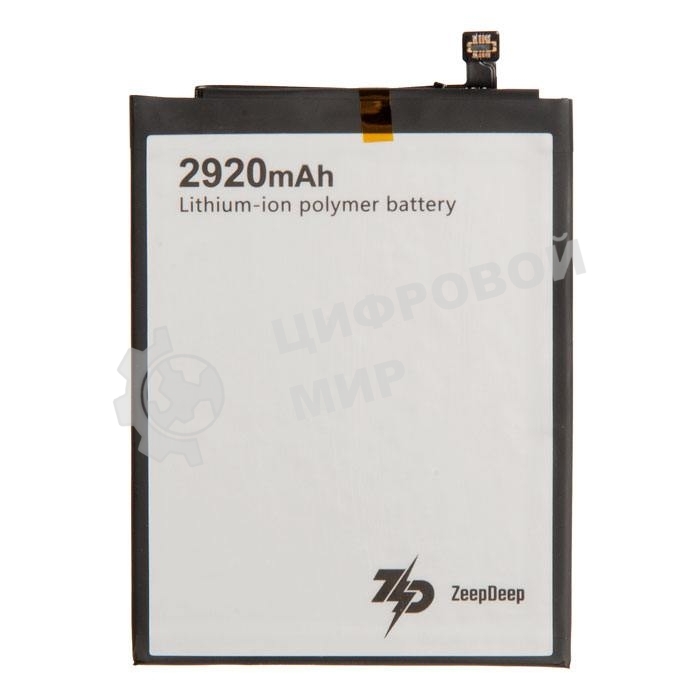 Аккумулятор ZeepDeep ASIA (HB405979ECW) для Huawei Honor 7A, Honor 6A, Honor 6C, Y5 2017, Nova, Nova Lite 2017