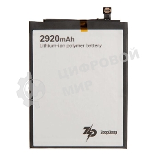 Аккумулятор ZeepDeep ASIA (HB405979ECW) для Huawei Honor 7A, Honor 6A, Honor 6C, Y5 2017, Nova, Nova Lite 2017