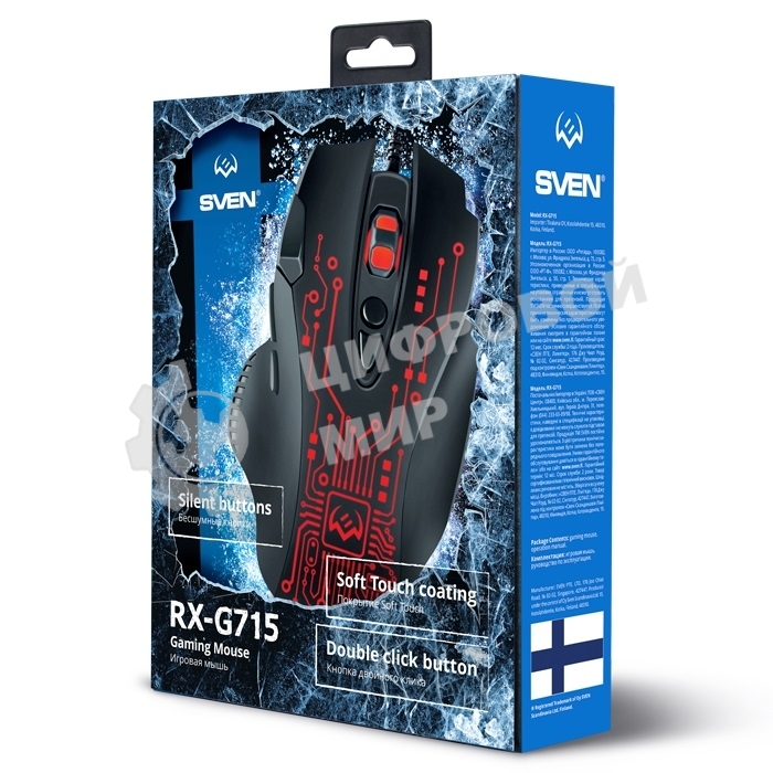 Мышь проводная SVEN RX-G715 черный, 3200 dpi, USB, кнопки - 8