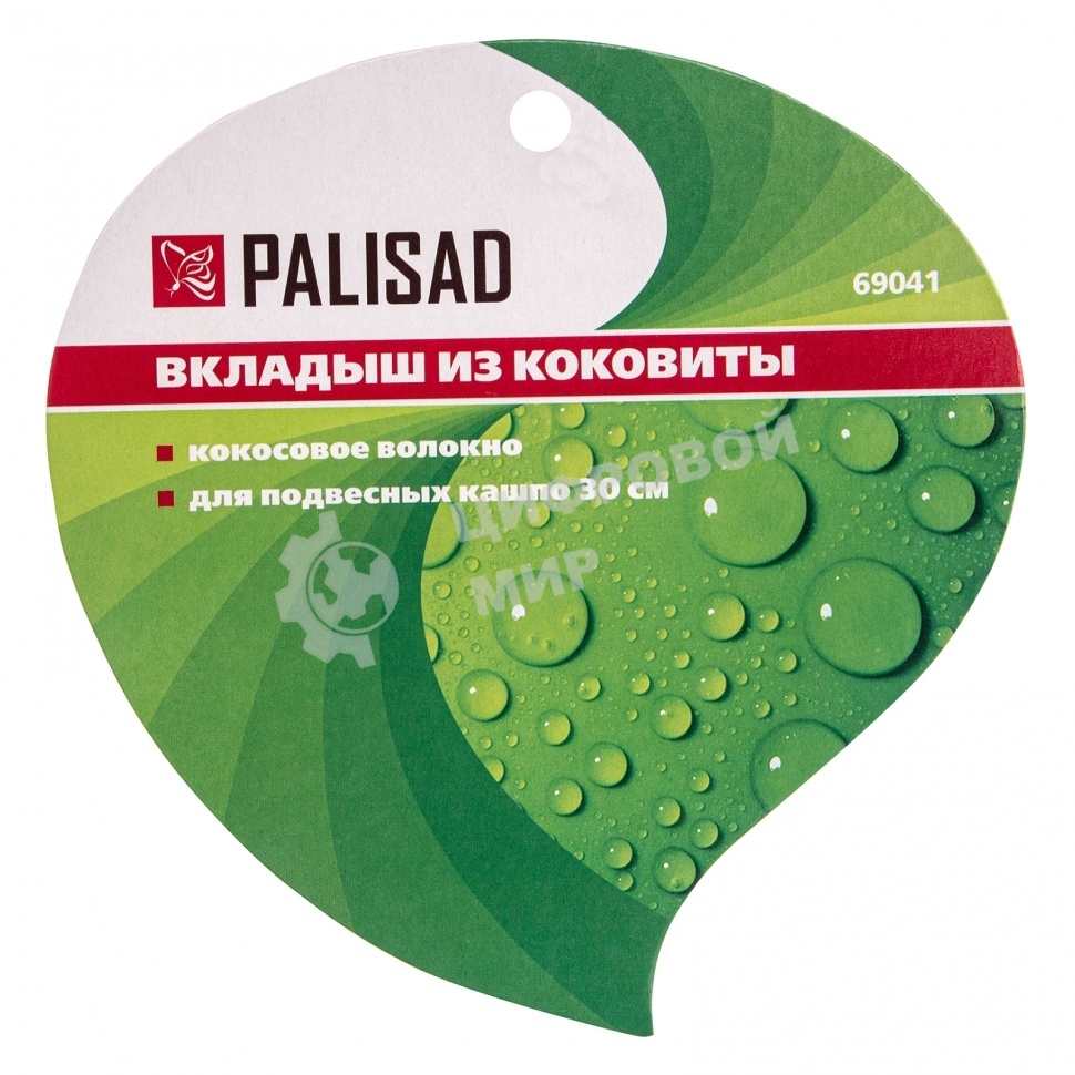 Вкладыш из коковиты полукруглый Palisad, диаметр 30 см