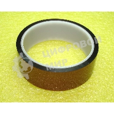 Термоскотч 30мм*33m