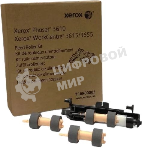 Ролик подачи в сборе WC3615 