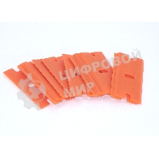 Сменные насадки для скребка 10 шт.