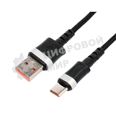 Кабель USB2.0 Cablexpert CCP-USB2-AMCM-66W-1M, AM/Type-C, 6A, 66Вт, QC3.0, медь, 1м, черный, пакет