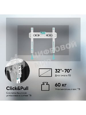 Кронштейн ONKRON TM5W/32-65'' макс 400*400 наклон +12º от стены: 35-145мм, макс вес 68,2кг, встр уровень, белый