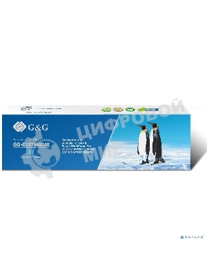 Картридж струйный G&G GG-C13T945240 голубой (66мл) для Epson WorkForce Pro WF-C5290DW/C5790DW