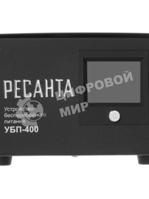 Устройство бесперебойного питания Ресанта УБП-400400 ВА. 300 Вт. 140-260 В. 1 розетка