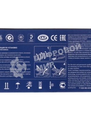 Тормозная площадка NVPrint для P1505/P1566/P1606/M1120/M1522NF/M201/M202/M225/M226, Canon LASER Shot LBP 3250 (совместимый) (RM1-4207/RM1-4227)