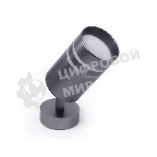 Светильник Ambrella light TN247 BB синий космос/песок LED 4200K 5W D60*100
