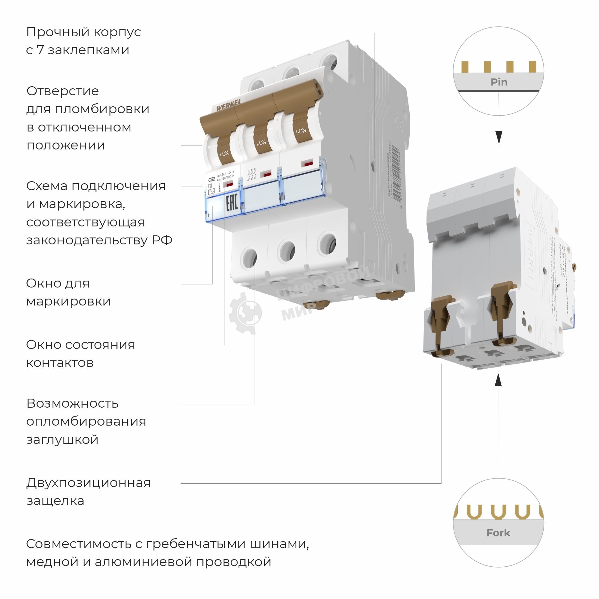 Автоматический выключатель Werkel 3P  32 A  C  6 kА W903P326