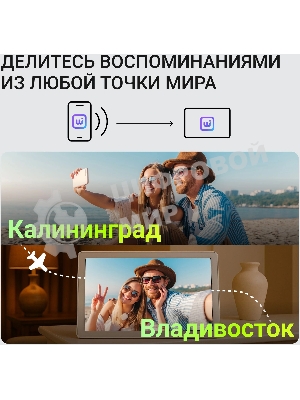 Фоторамка Digma 11
