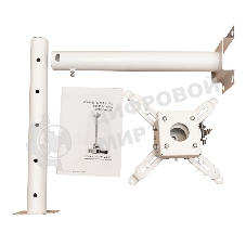 Крепление для проектора, с круглой штангой 100см, цв. белый