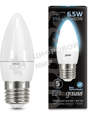Лампа светодиодная Gauss 6.5Вт цок.: E27 свеча 220B 4100K св. свеч. бел. ней. (упак.: 10 шт)