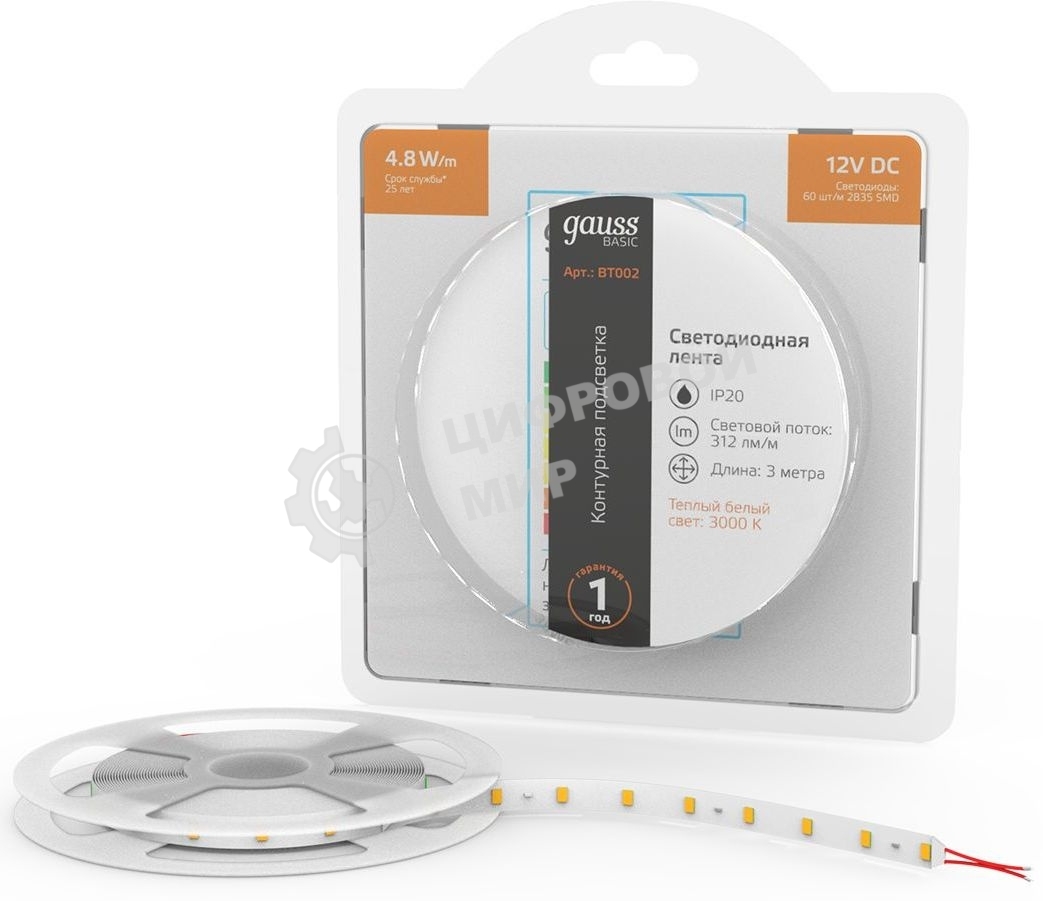 Лента светодиодная Basic Gauss 12V 4,8W/m 312lm/m 3000K IP20 LED 3m 1/100