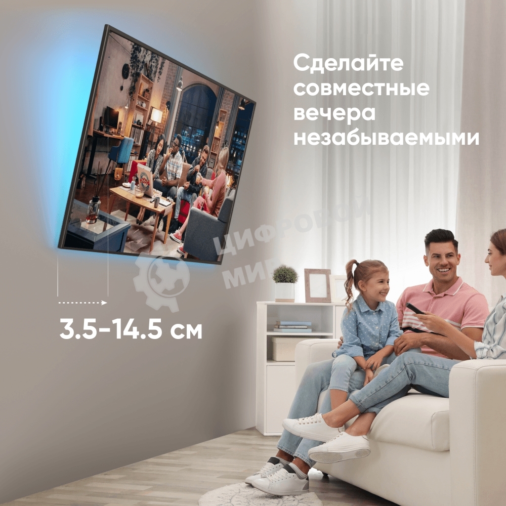 Кронштейн ONKRON TM6 для телевизора 43
