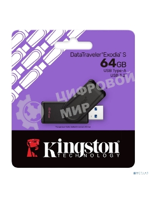 Флешка USB Kingston DataTraveler Exodia S (DTXS/64Gb), 64Gb, USB 3.2 Gen 1, R/W 150/60, черный