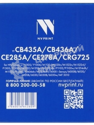 Картридж лазерный NVPrint NV-CB435A/436/285/278/725 (для HP/Canon LaserJet P1005/M1120/M1120n/M1522n/M1132/M1212nf/(2000k)) (NV-CB435A/436A/285/725)