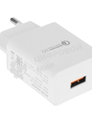 Сетевое зарядное устройство Cablexpert MP3A-PC-16, QC 3.0, 100/220V - 1 USB порт 5/9/12V, белый