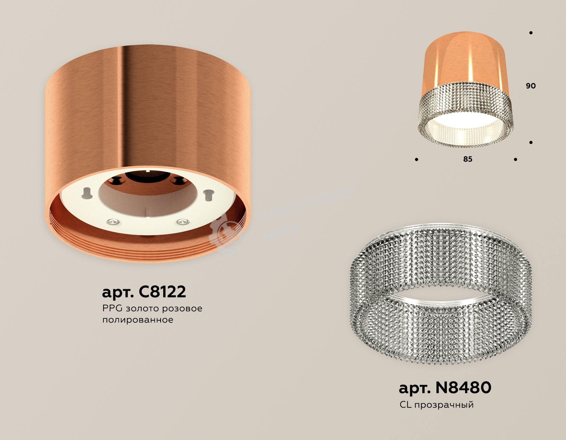 Светильник Ambrella Light XS8122020 PPG/CL золото розовое полированное/прозрачный GX53 (C8122, N8480)