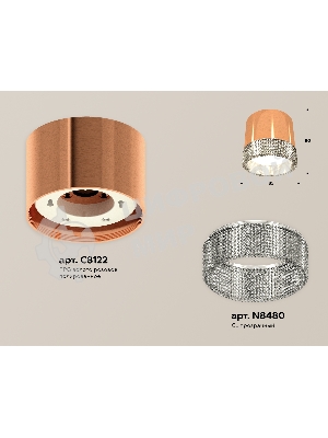 Светильник Ambrella Light XS8122020 PPG/CL золото розовое полированное/прозрачный GX53 (C8122, N8480)