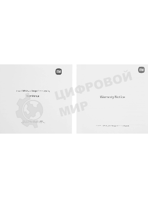 Сетевое зарядное устройство Xiaomi 120W HyperCharge Combo (Type-A) EU