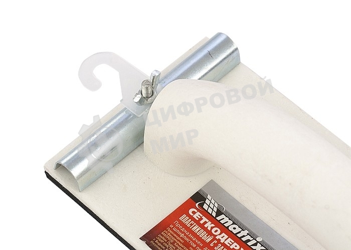 Сеткодержатель Matrix, 230 х 105 мм, пластиковый с зажимами 75852