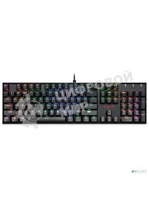 Клавиатура проводная игровая Redragon MITRA USB RU
