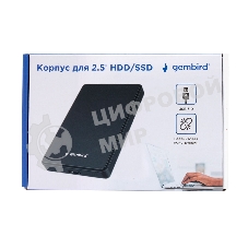Внешний корпус USB 3.0 для 2.5