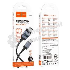 Кабель USB2.0 Hoco Type-C/Type-C, 3А, 60Вт, с дисплеем, X118, 1м, черный, коробка