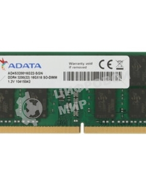 Оперативная память ADATA, DDR4, 16GB (1x16GB), 3200MHz, CL22, SO-DIMM