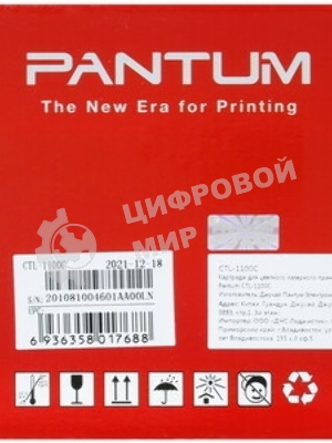 Картридж Pantum CTL-1100C for CP1100/CP1100DW/CM1100DN/CM1100DW/CM1100ADN/CM1100ADW/CM1100FDW Cyan (700 pages)