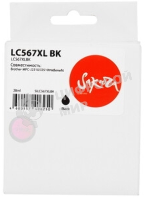 Картридж струйный Sakura LC567XLBK для Brother, черный, 28 мл., 1500 к.