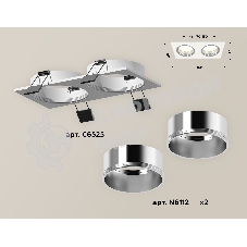 Комплект встраиваемого светильника Ambrella light XC6525003 SWH/PSL белый песок/серебро полированное MR16 GU5.3 (C6525, N6112)