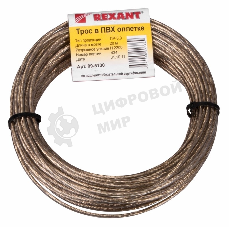 Трос стальной в ПВХ оплетке Rexant d=3,0 мм, прозрачный (моток 20 м)