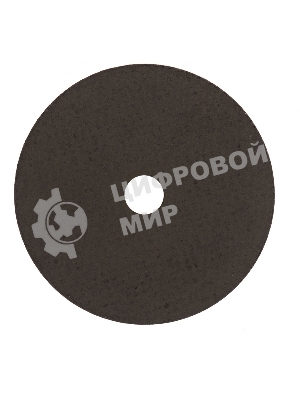 Круг отрезной по металлу Сибртех, 150 х 2,5 х 22,2 мм, 84 A+16 B