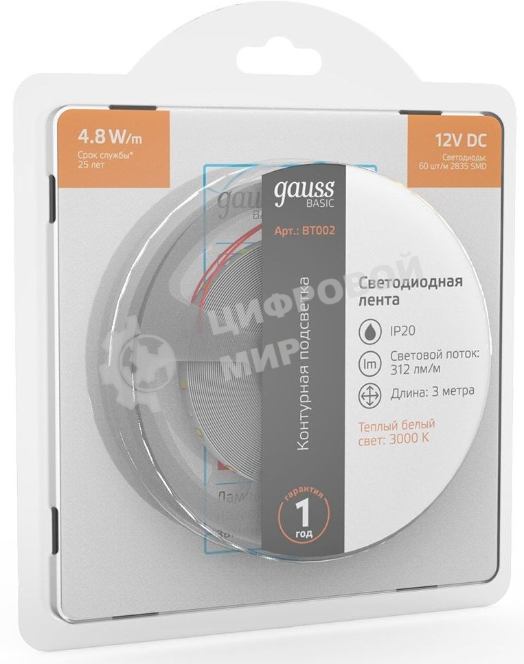 Лента светодиодная Basic Gauss 12V 4,8W/m 312lm/m 3000K IP20 LED 3m 1/100