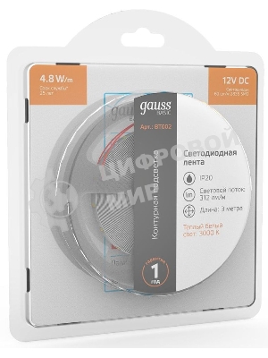 Лента светодиодная Basic Gauss 12V 4,8W/m 312lm/m 3000K IP20 LED 3m 1/100