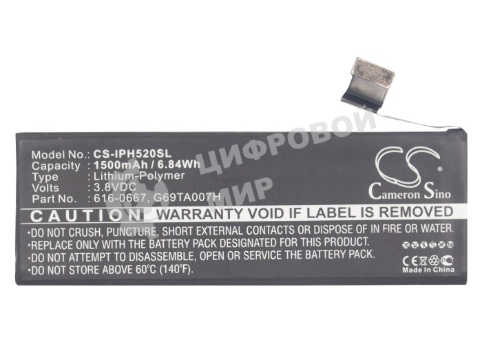 Аккумулятор CameronSino CS-IPH520SL дляiPhone 5C3.8V, 1500mAh, 5.70Wh