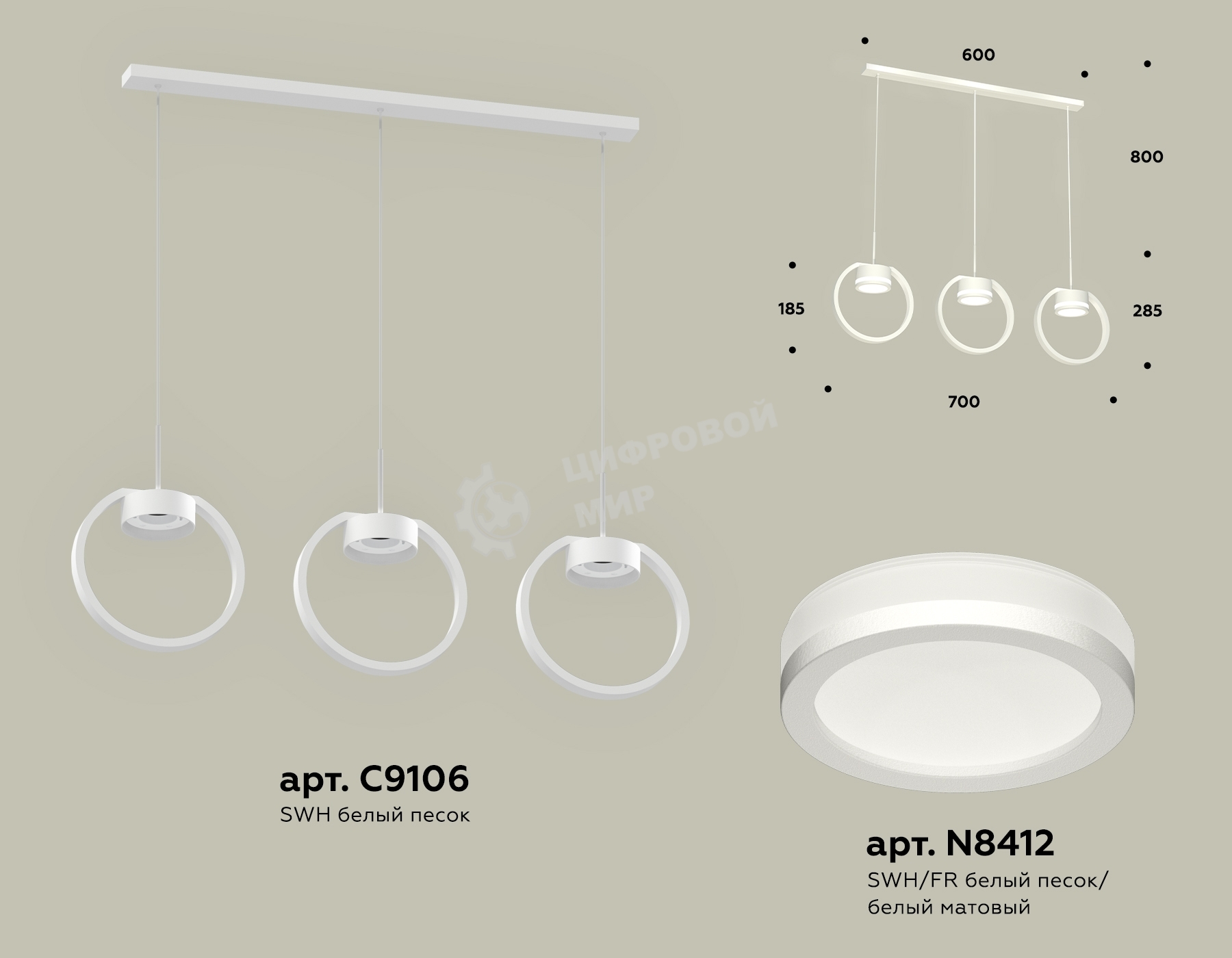 Светильник Ambrella light XB9106150/3 SWH/FR белый песок/белый матовый GX53 (C9106, N8412)