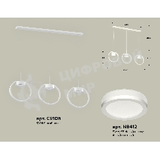 Светильник Ambrella light XB9106150/3 SWH/FR белый песок/белый матовый GX53 (C9106, N8412)
