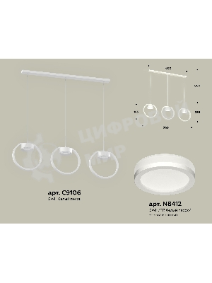 Светильник Ambrella light XB9106150/3 SWH/FR белый песок/белый матовый GX53 (C9106, N8412)