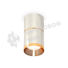 Светильник Ambrella Light XS7405061 PSL/PYG серебро полированное/золото желтое полированное MR16 GU5.3