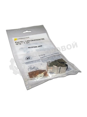 Модуль Keystone, RJ45, cat.6a, STP, 180 градусов