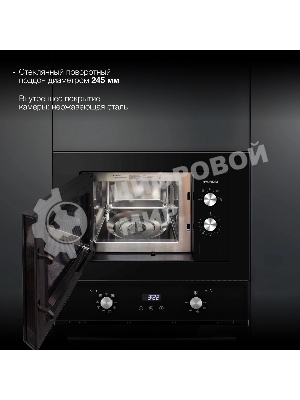 Встраиваемая микроволновая печь Hyundai HBW 2030S BG черный, 20 л, 800 Вт, переключатели - поворотный механизм