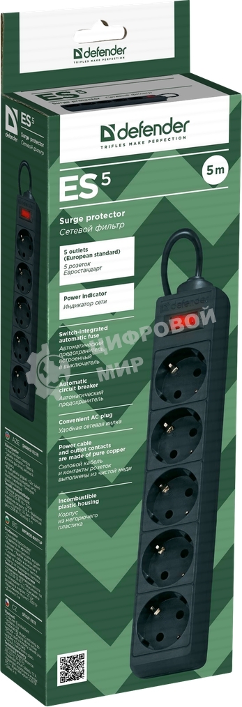 Сетевой фильтр Defender ES, 5.0 м, 5 розеток, черный