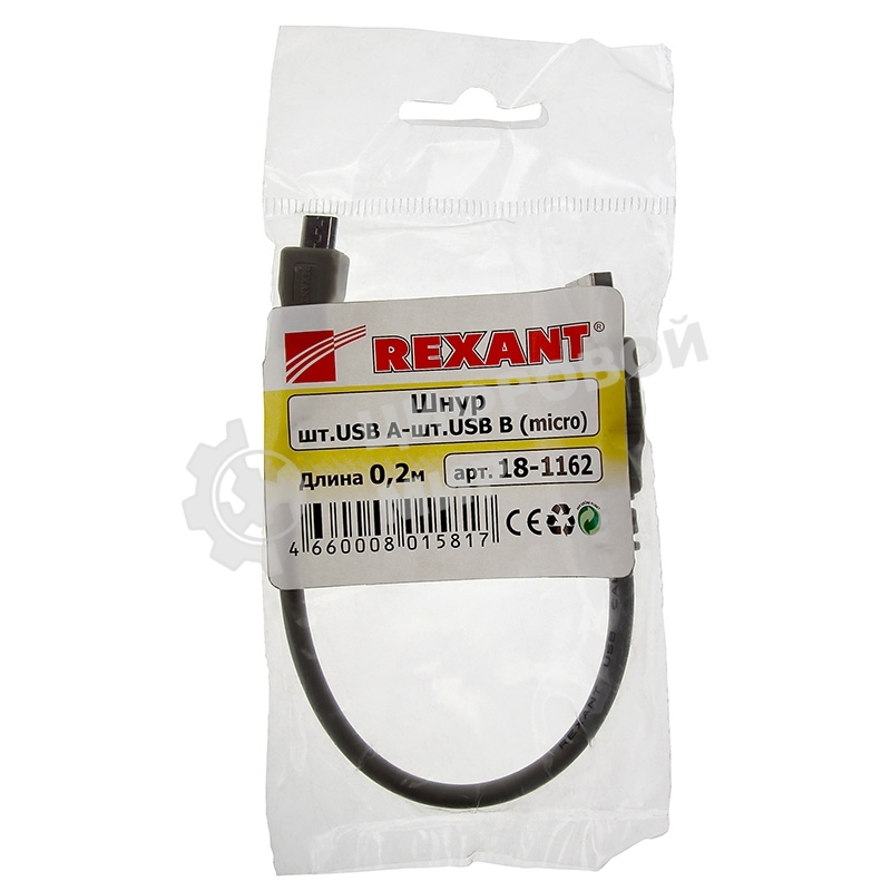 Кабель Rexant micro USB (male) - USB-A (male) 0.2M
