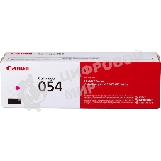 Картридж лазерный Canon 054 H M (3026C002) пурпурный (2300 стр.) для Canon MF645Cx/MF643Cdw/MF641Cw/LBP623Cdw/621Cw