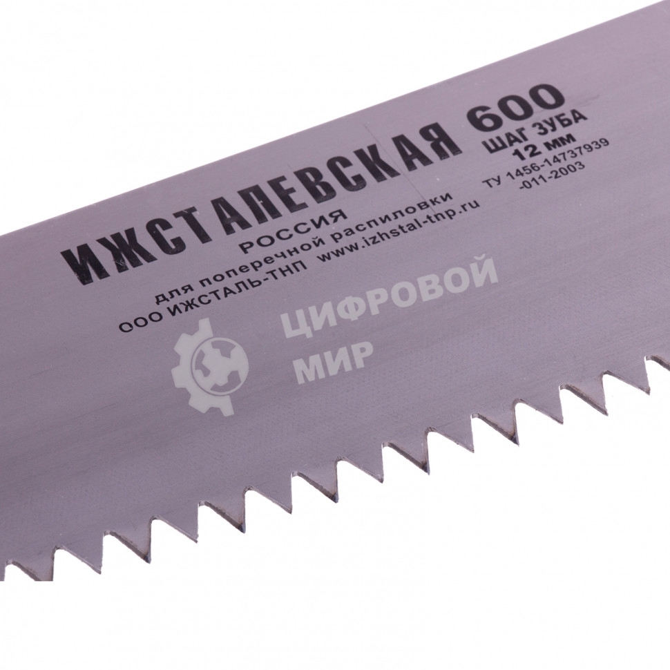 Ножовка по дереву, 600 мм, шаг зубьев 12 мм, пластиковая рукоятка (Ижевск) Россия
