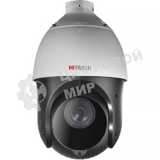 Камера видеонаблюдения HiWatch DS-T265(C) 4.8-120мм цветная