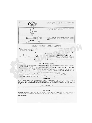 Ключ динамометрический Gross 5-25 Нм, 1/4